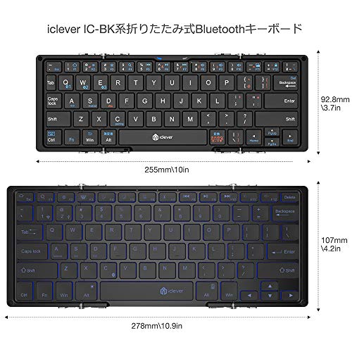 折りたたみ式キーボード 9