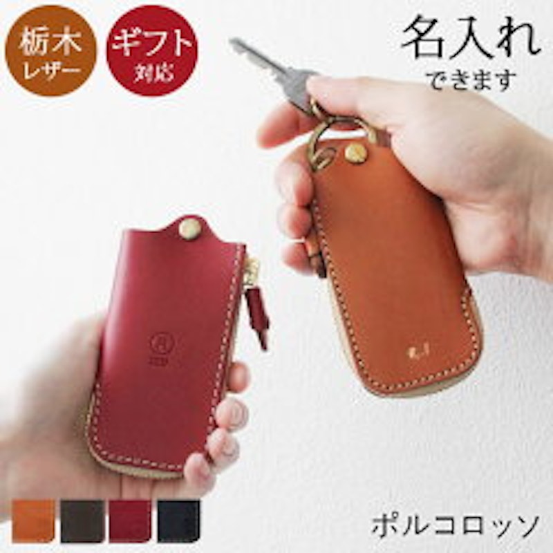 22年 レディースキーホルダーのおすすめ人気ランキング17選 Mybest 22年 レディースキーホルダーのおすすめ人気ランキング17選 Mybest