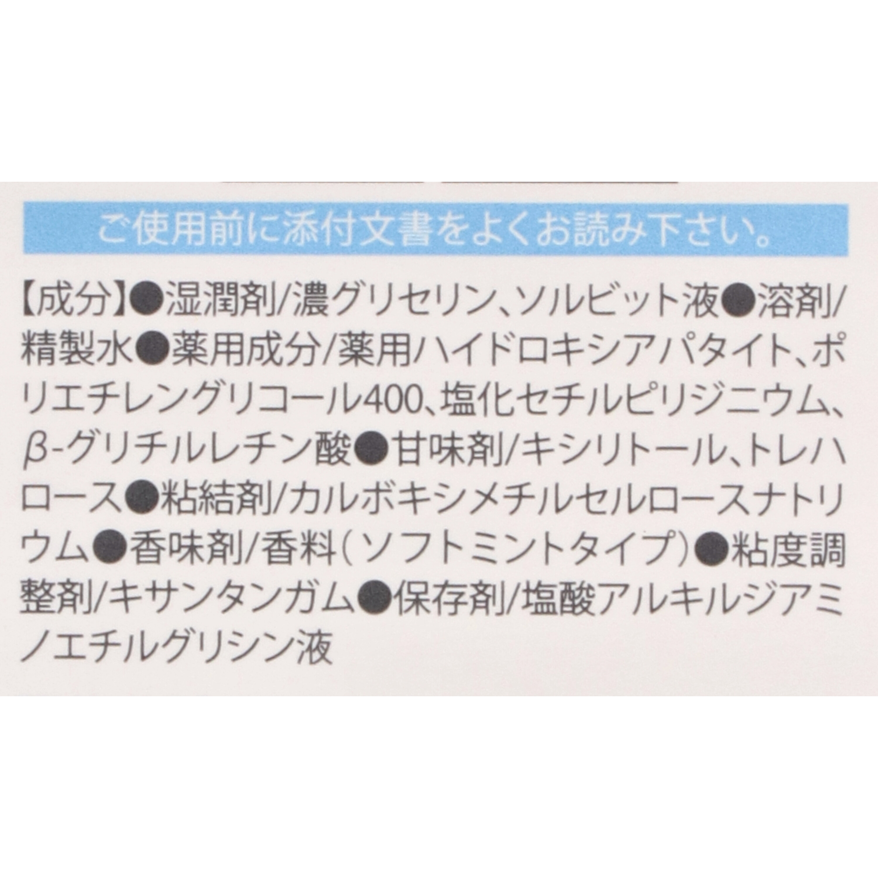 アパガードソフト 6