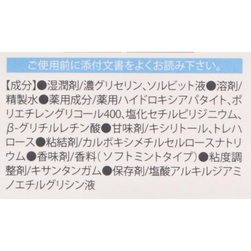 アパガードソフト 6