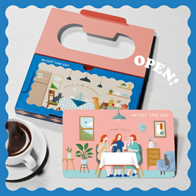 カフェタイムギフト スティックアソート 4