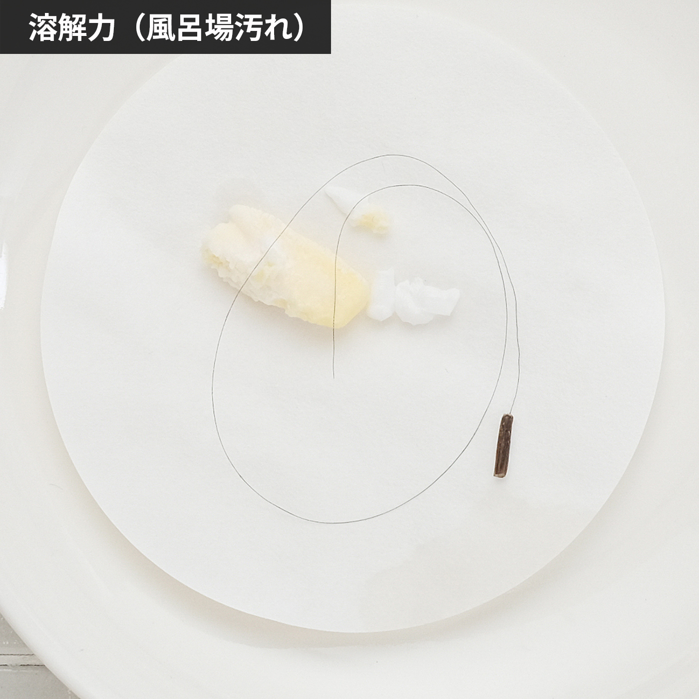 パイプクリーナー 5