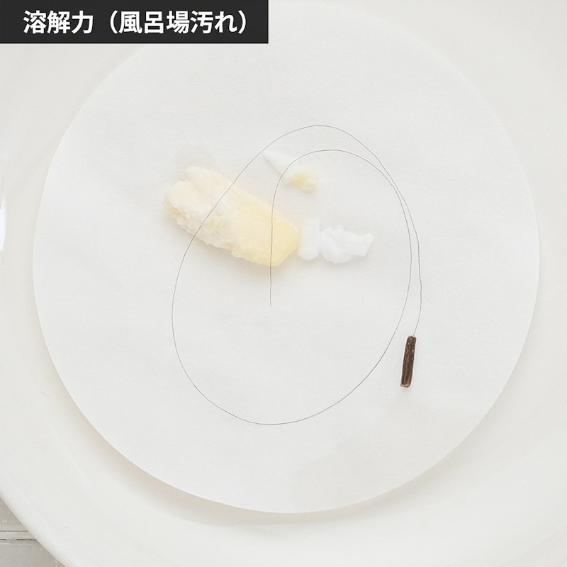 パイプクリーナー 5