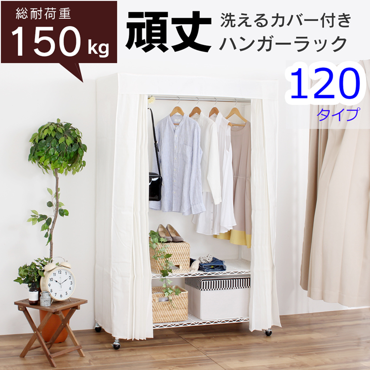 12/15まで】ニトリ 伸縮可能な組み立てクローゼットハンガー あまし