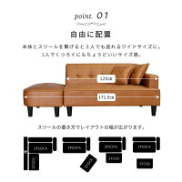 ソファー 3