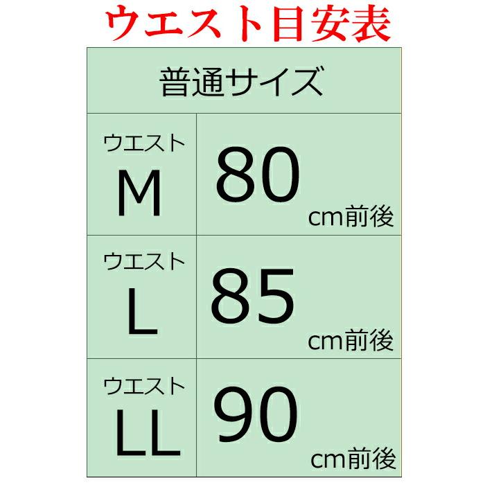 ゴルフパンツ 14