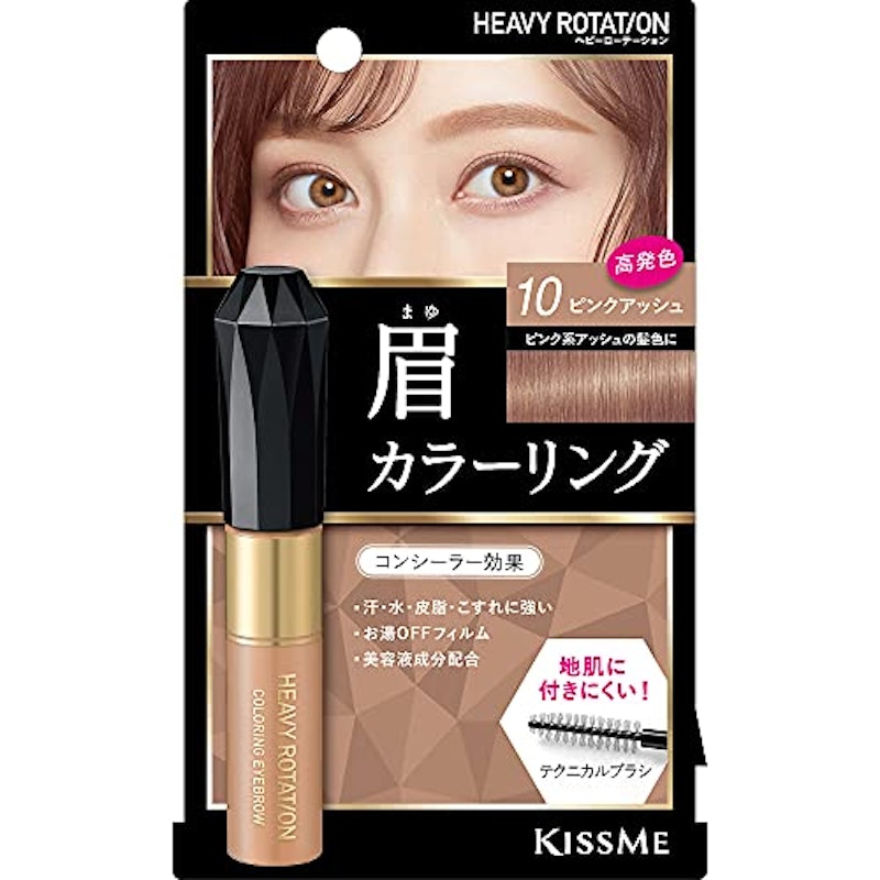 22年 ピンクの眉マスカラのおすすめ人気ランキング19選 Mybest 22年 ピンクの眉マスカラのおすすめ人気ランキング19選 Mybest