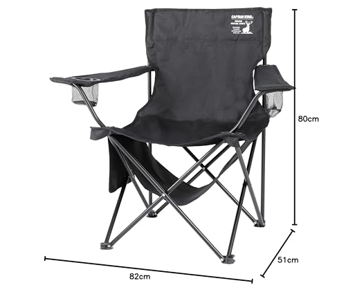 キャプテンスタッグのアウトドアチェアのおすすめ人気ランキング【2026