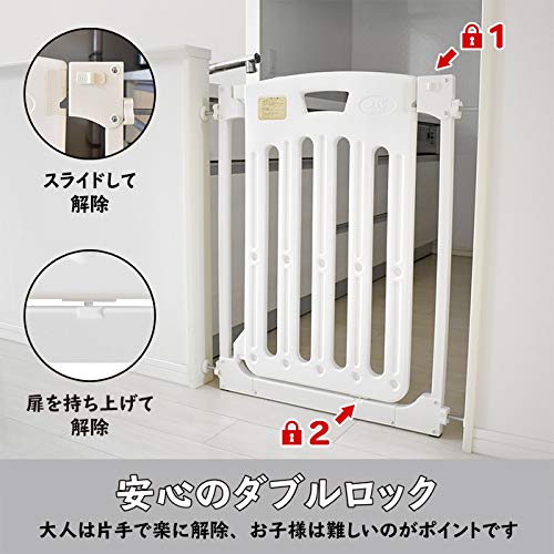 オートバックベビーゲートII  2