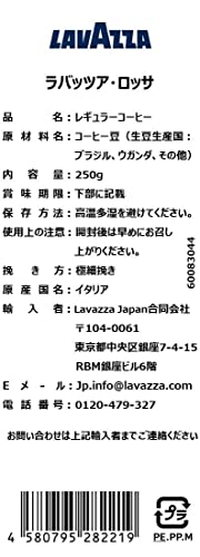 クオリタ・ロッサ 2