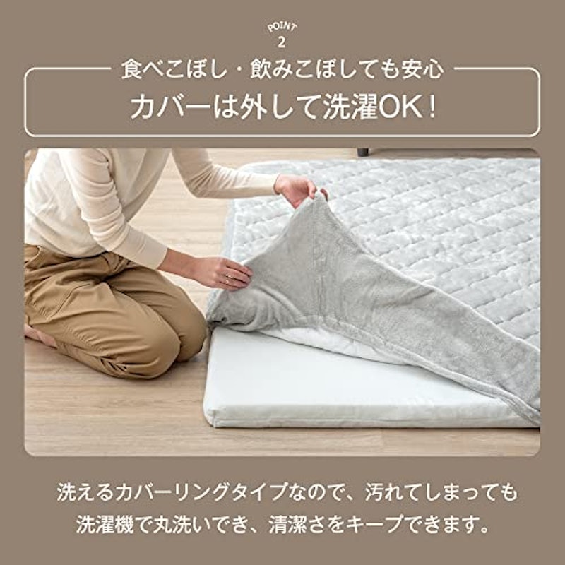 極厚洗えるラグ 4