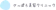null さっぽろ美容クリニック アートメイク 1