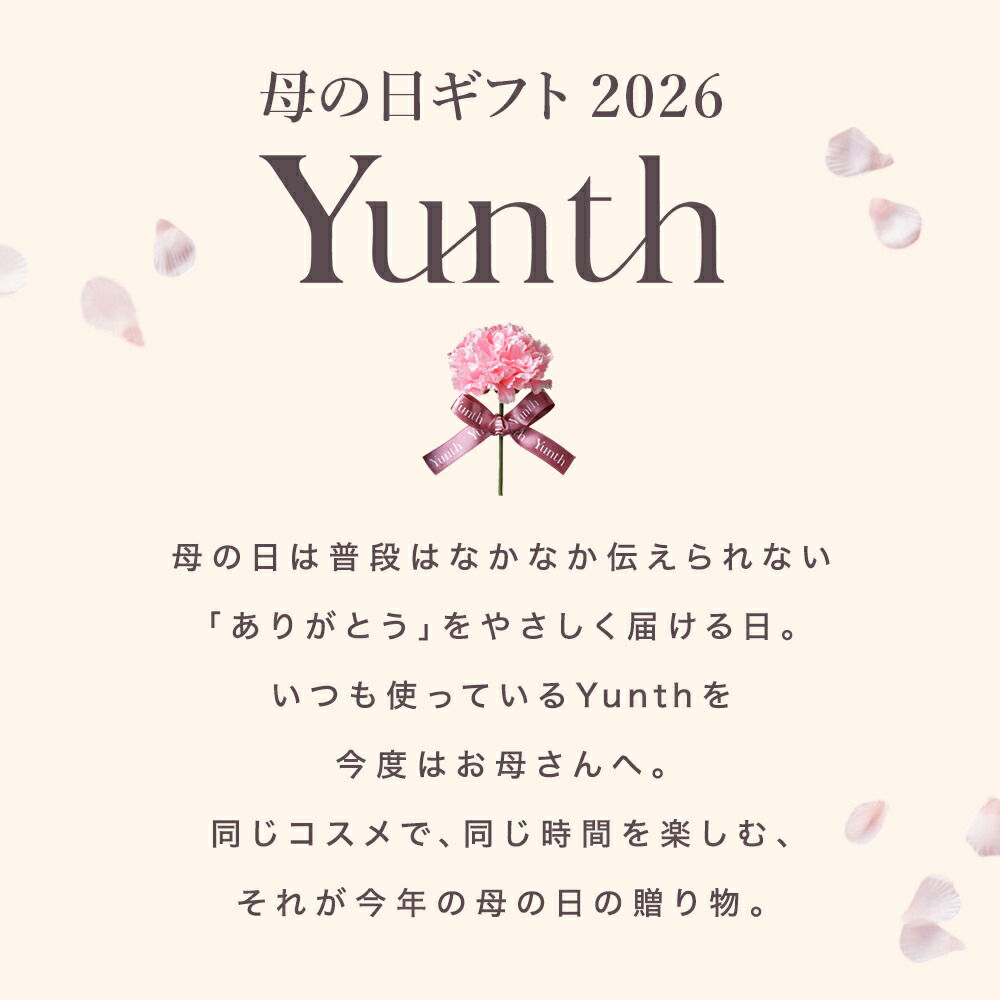 生VC美容液 4