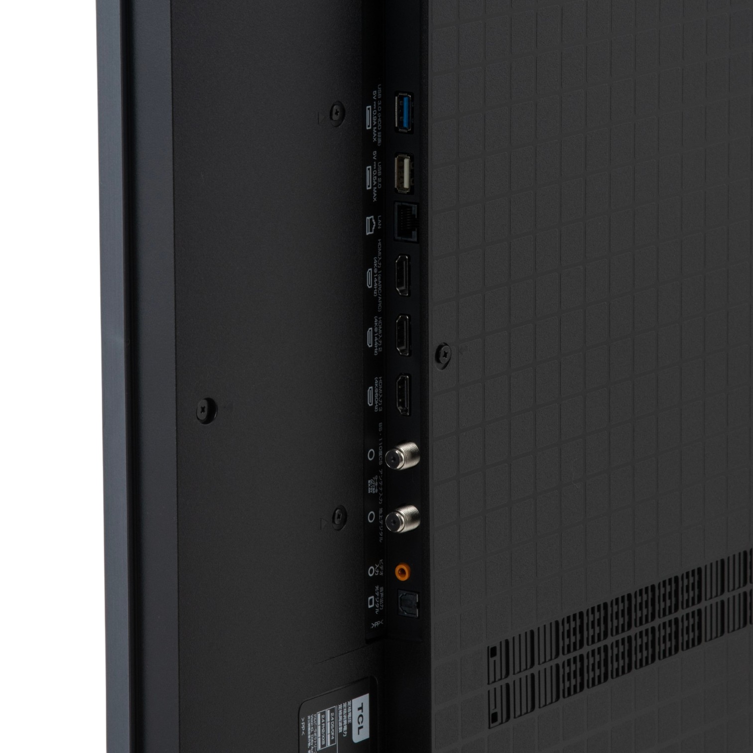 Mini LED 3