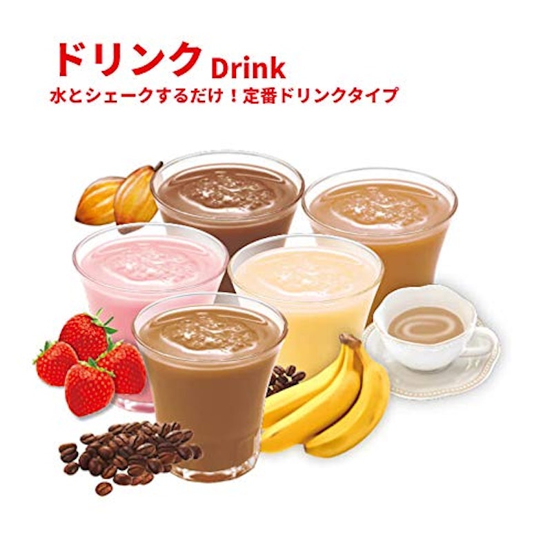 DHCプロティンダイエット 2