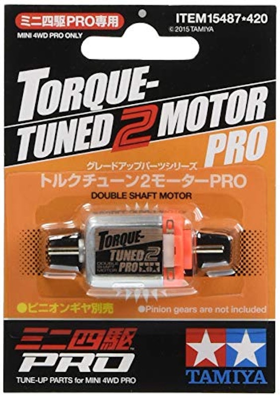 トルクチューン2モーターPRO 2
