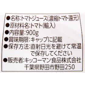 日本デルモンテ デルモンテ 食塩無添加トマトジュース クチコミ評価・評判&検証レビュー 3