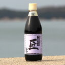 二段仕込「匠」 1