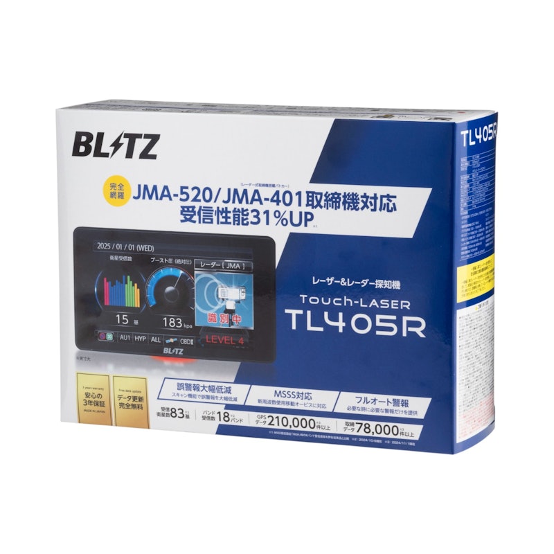 ブリッツ Touch-LASER レーザー&レーダー探知機 TL405Rを検証レビュー ブリッツ Touch-LASER レーザー&レーダー探知機 TL405Rを検証レビュー