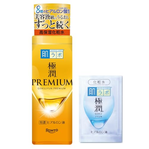 肌ラボ 極潤プレミアム ヒアルロン液 化粧水 1