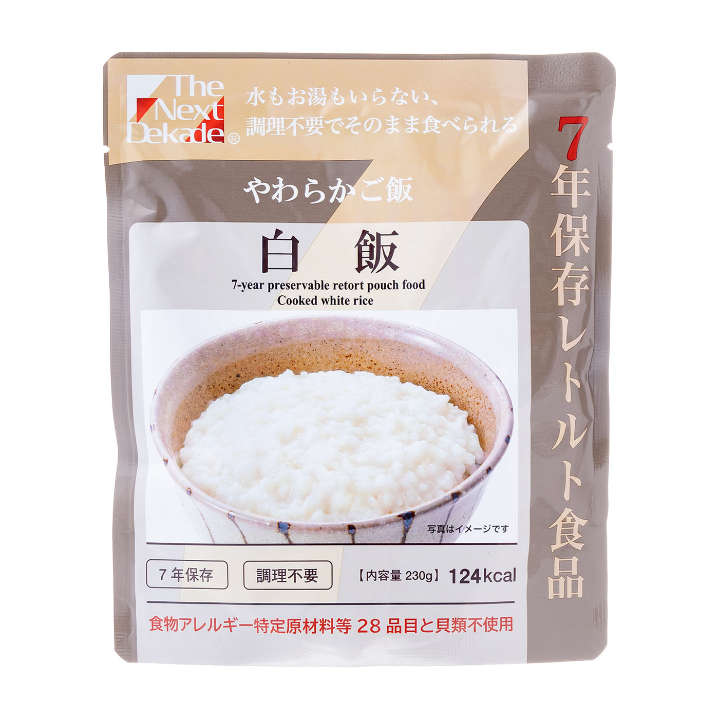 白飯 1