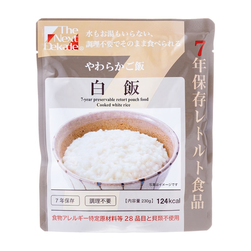 白飯 1