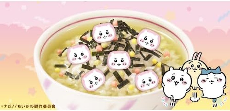 おちゃづけ 3