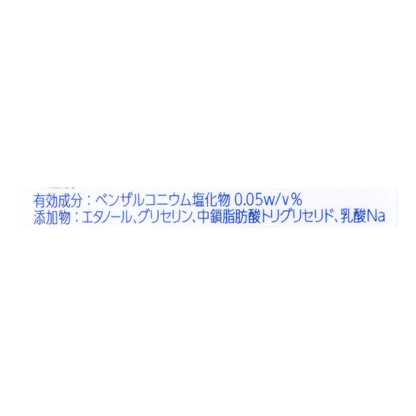 ビオレu 手指の消毒液 2