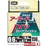 高比重PEラインのおすすめ人気ランキング【2026年5月】 5