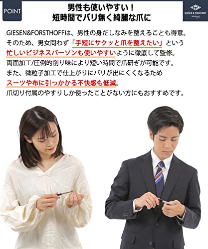 爪やすり 4