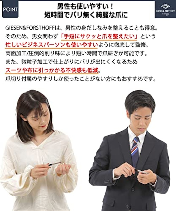 爪やすり 4