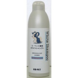 コ・ペット 薬用ホワイトシャンプー 1