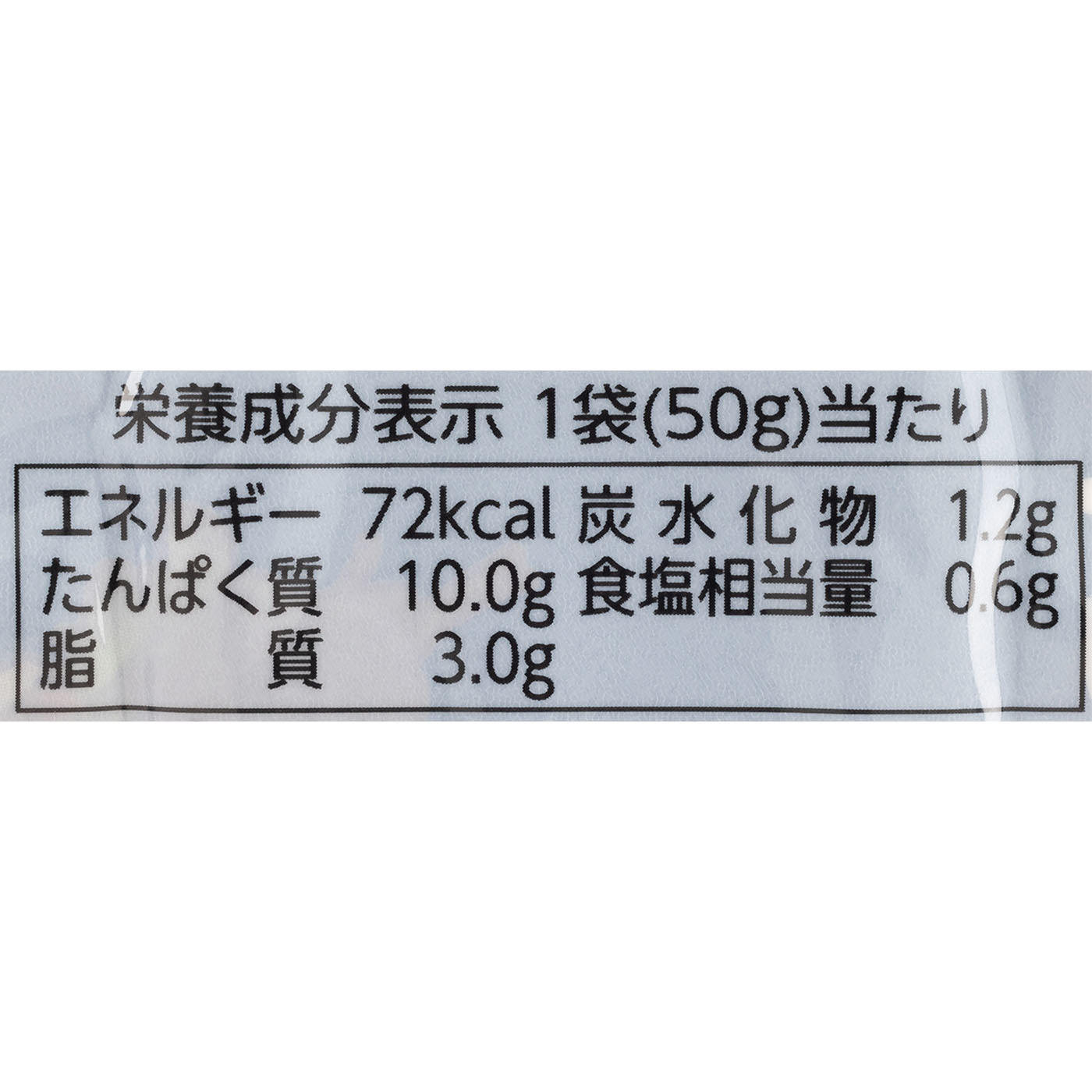 プロテインチキンバー 4