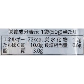 マツキヨココカラ&カンパニー matsukiyo LAB プロテインチキンバーを検証レビュー!プロテインバーの選び方も紹介 4