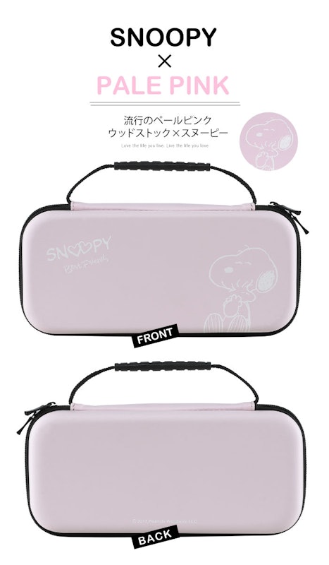Nintendo Switch スヌーピーケース 6