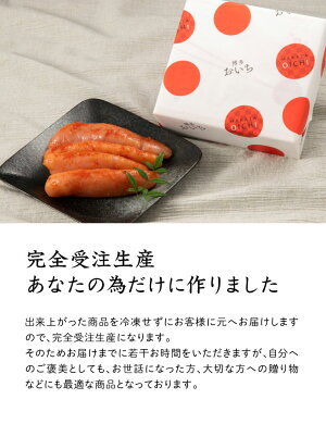 できたて生めんたいこ 博多おいち 4