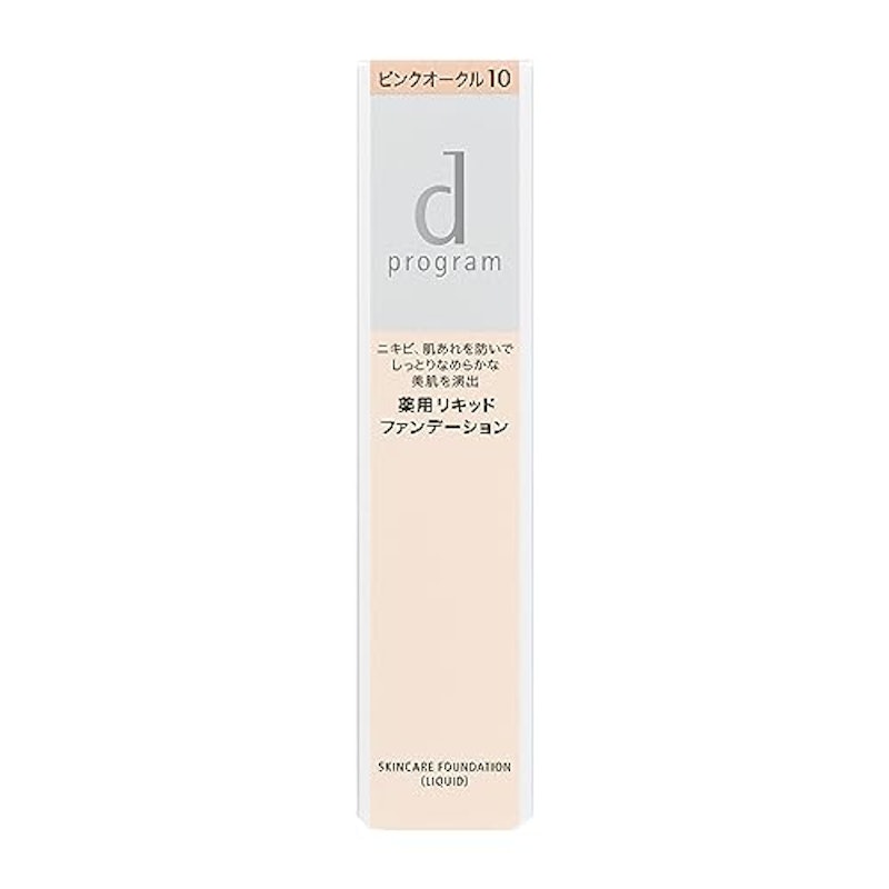 薬用スキンケアファンデーション(リキッド) 2
