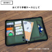 イニシャル マルチケース 7