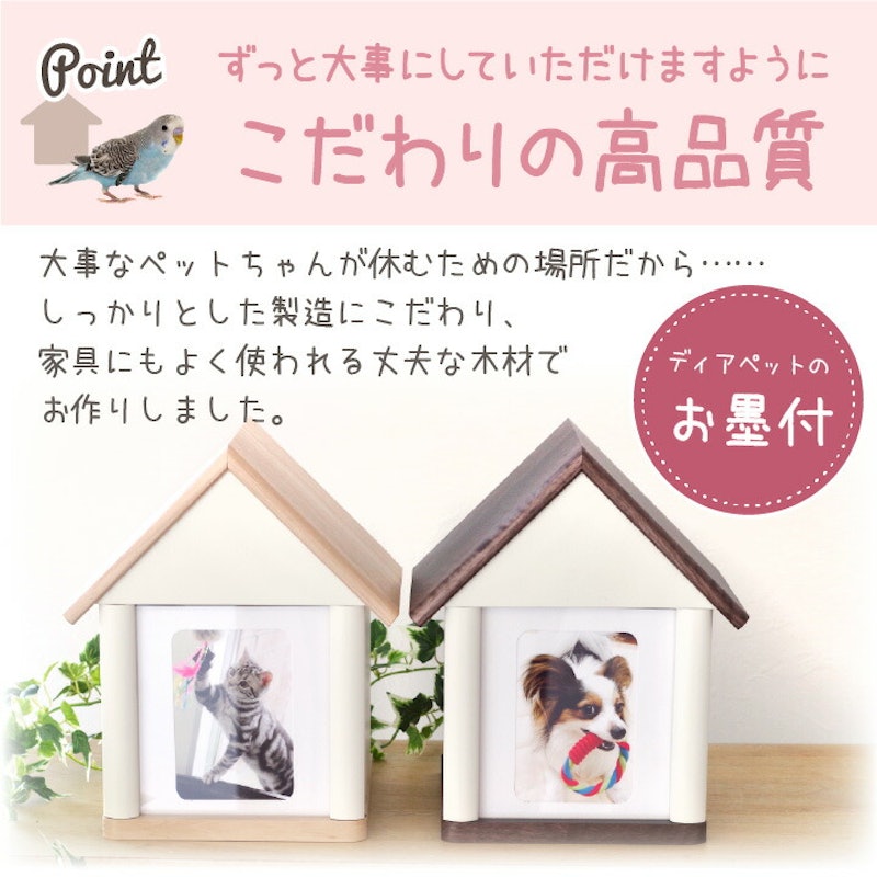 クリメイションハウス 虹の橋のおうち 14