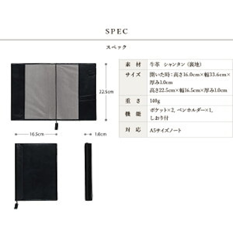 Business Leather Factory ノートカバー 5
