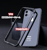 iPhoneバンパーのおすすめ人気ランキング【2026年6月】 1