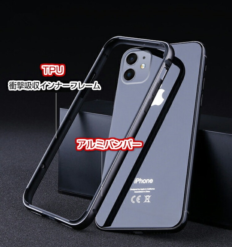 iPhoneバンパーケース 1