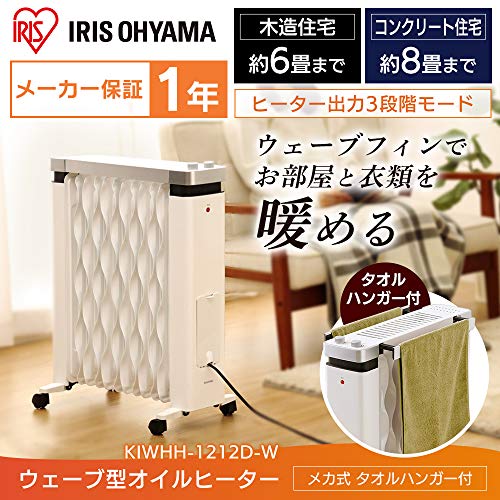 モデルルーム配置品／高年式アイリスオーヤマ／オイルヒーター 楽天