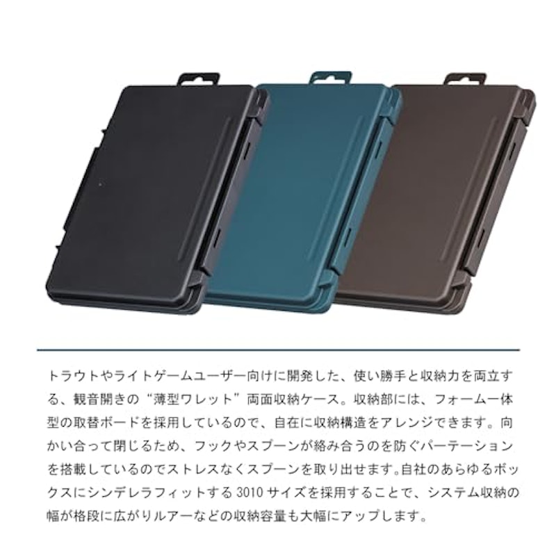 フリーボードケース 3010A 4