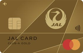 JALCARD CLUB-Aゴールドカードを検証レビュー!海外旅行保険付きクレジットカードの選び方も紹介 1