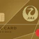JALCARD CLUB-Aゴールドカード クチコミ評価・評判&検証レビュー
