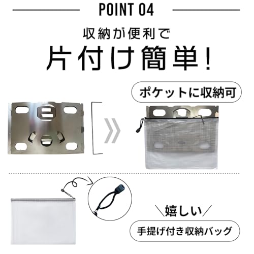 ネイチャーストーブ 5