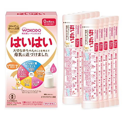 スティック・キューブ型粉ミルクのおすすめ人気ランキング12選【2024年