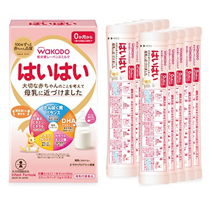 レーベンスミルク はいはい スティックパック 1