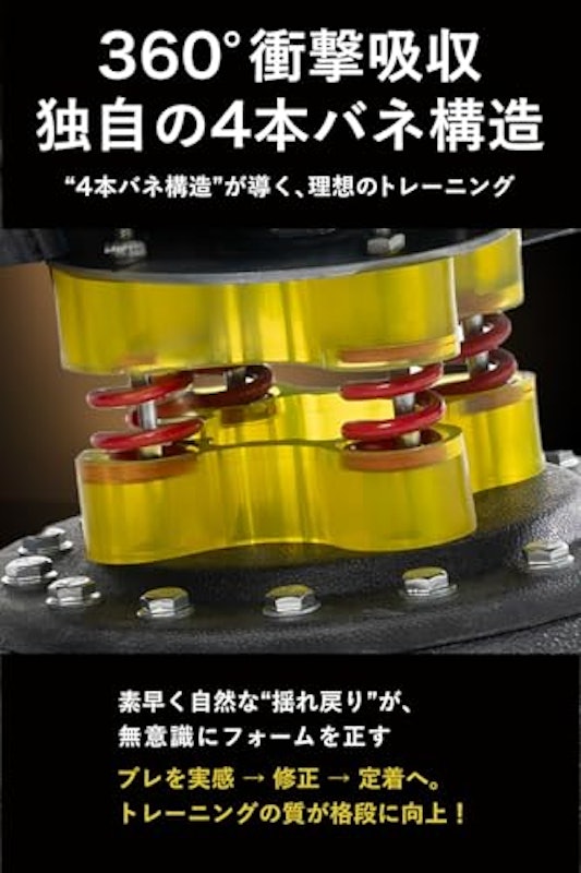 影打 サンドバッグ 3